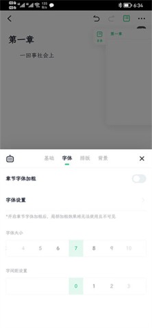 百灵创作 第2张图
