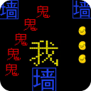 躺平发育冒险 躺平发育冒险