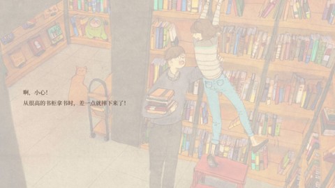 爱是小事 第7张图