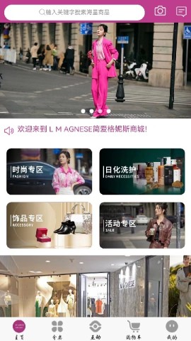 简爱格妮斯 第1张图
