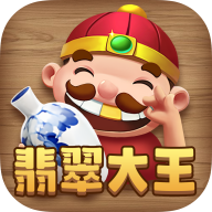 翡翠大王 翡翠大王