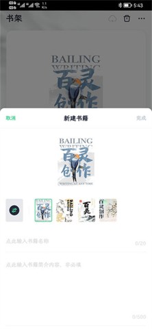 百灵创作 第5张图