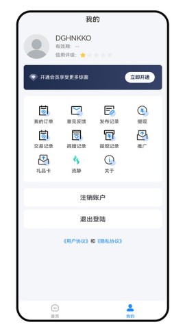 换乐 第2张图