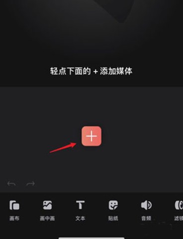 瞬剪 第2张图