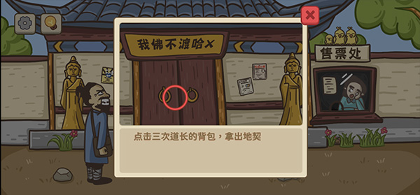 不想玩啦 第1张图