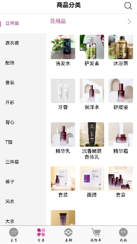 简爱格妮斯