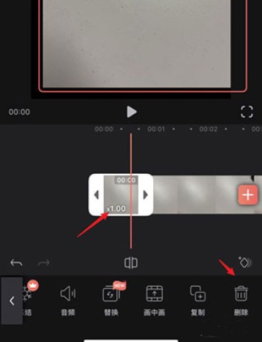 瞬剪 第4张图