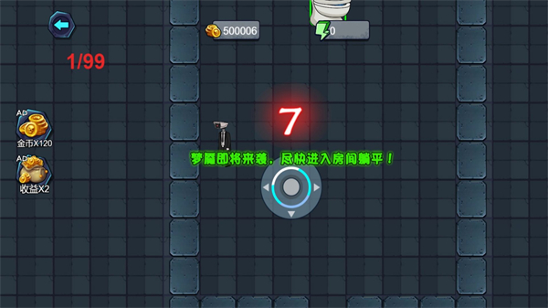 泰坦人躲猫猫 第1张图