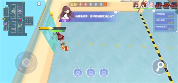 樱花校园藏猫猫