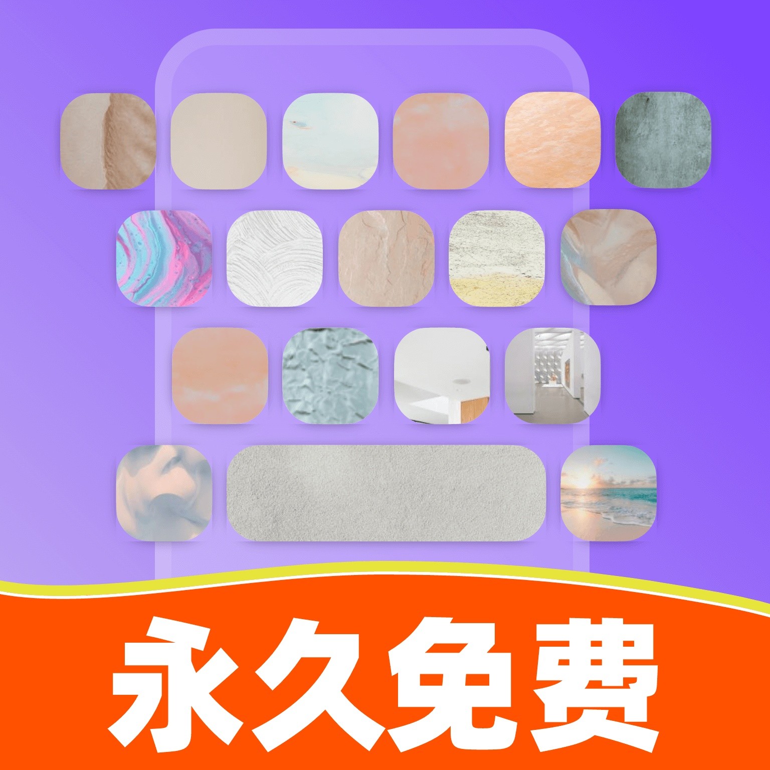键盘皮肤免费 键盘皮肤免费