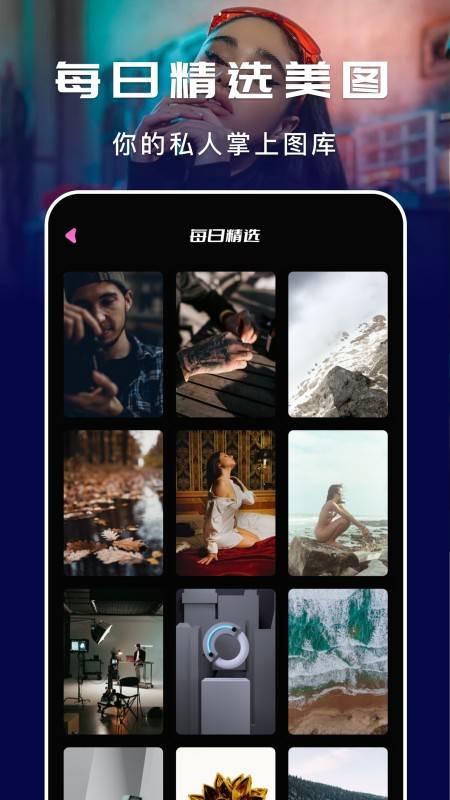 贴画壁纸 第2张图
