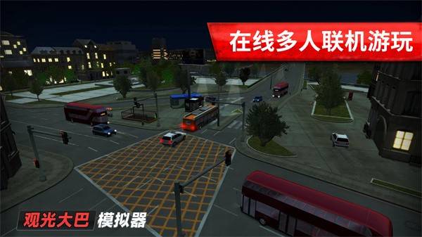 观光大巴模拟器 第1张图