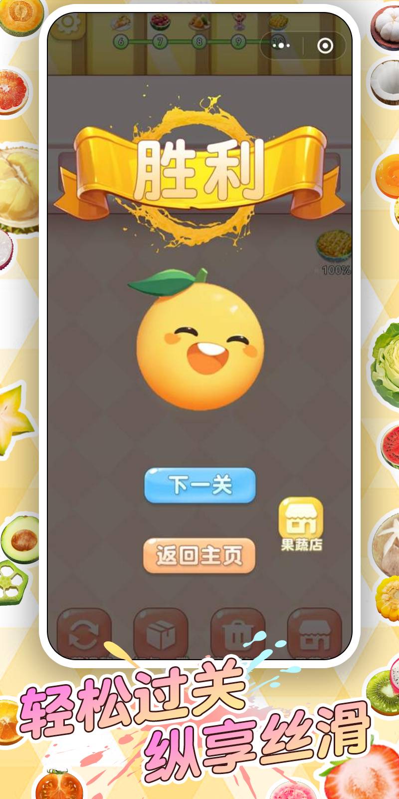 轻食对对碰 第1张图