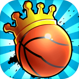 我篮球玩得贼6