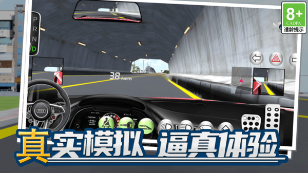 极品荣誉赛车