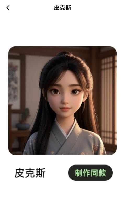 多艺相机
