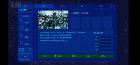 拯救行尸世界 第2张图