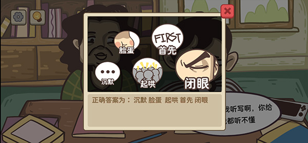 不想玩啦 第2张图
