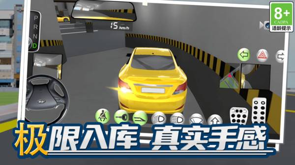 极品荣誉赛车 第2张图