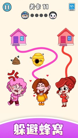 帮学妹回家 第2张图