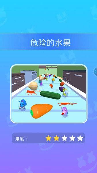 香肠人冲冲冲 第2张图