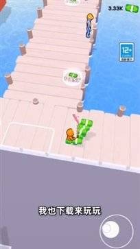 我要当大款 第1张图