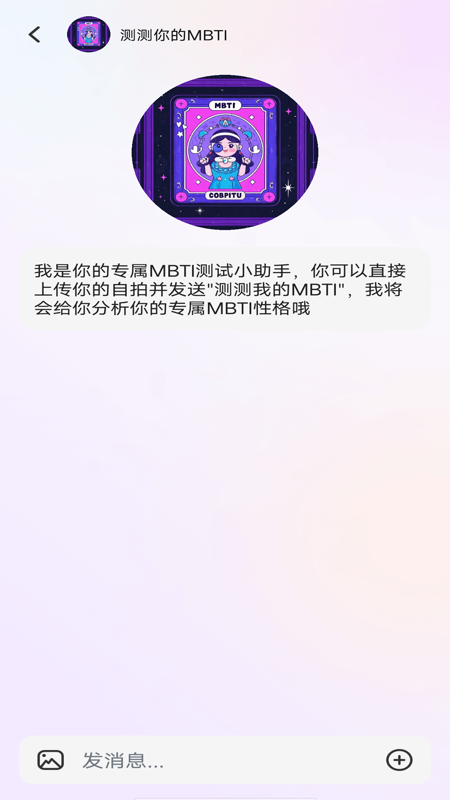 免费情感咨询 第2张图