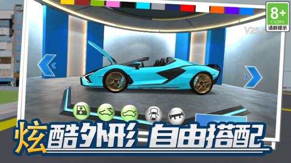 极品荣誉赛车 第1张图