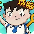 抽针模拟器 抽针模拟器