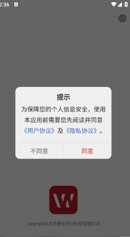 舞蹈嘉 第1张图