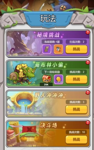 消灭方块 第8张图