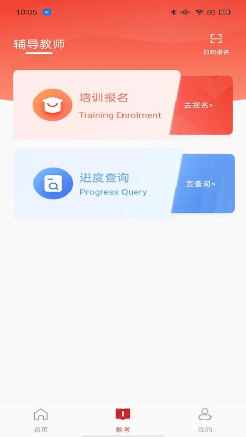舞蹈嘉