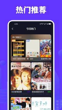 星星影视 第1张图