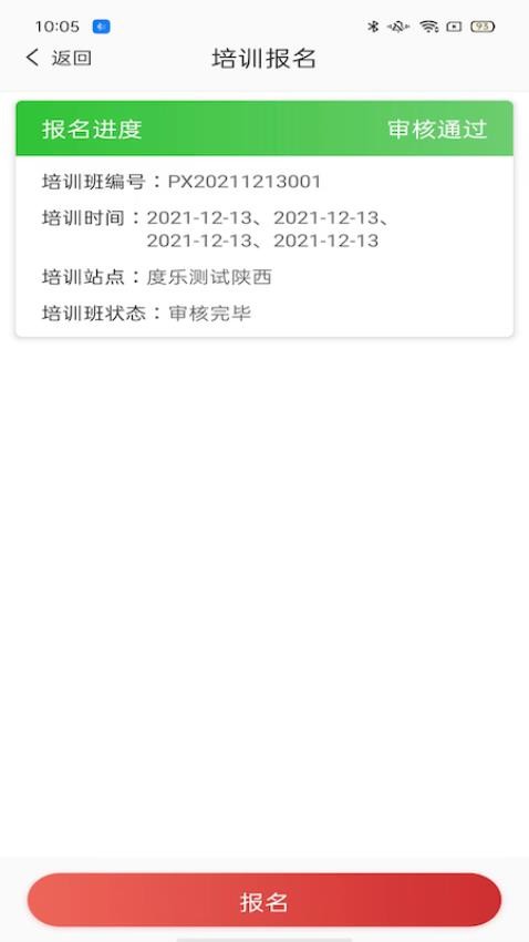 舞蹈嘉 第3张图