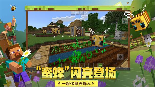 我的世界王国复兴 第3张图