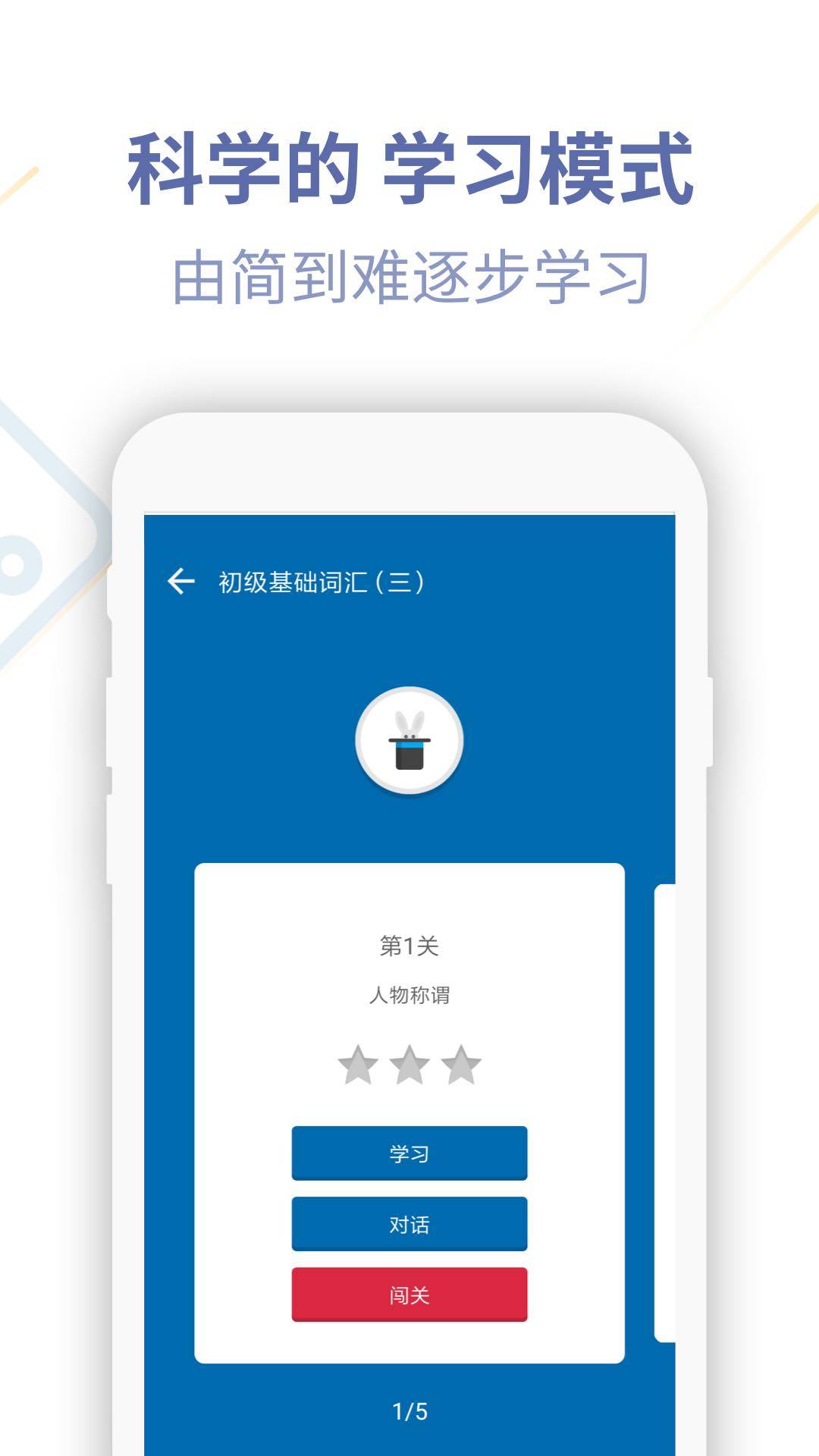 德语U学院 第2张图