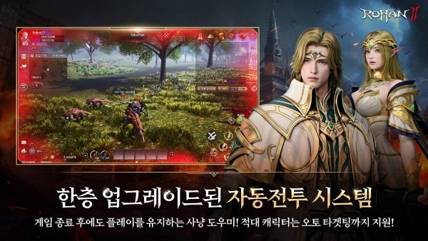 洛汗2