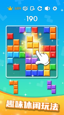 解压色块 第1张图