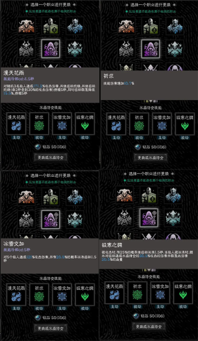 亡灵日记 第5张图