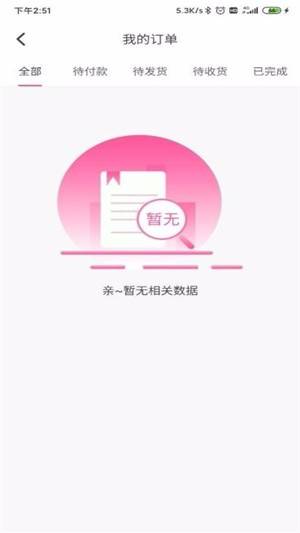 广和天下 第2张图