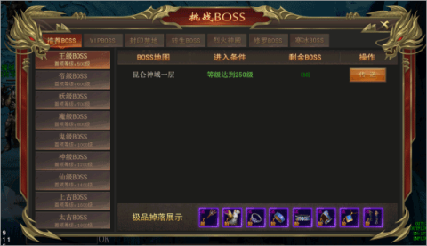 海蛇传奇 第2张图