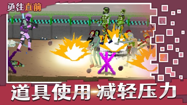 超级破坏王2 第2张图