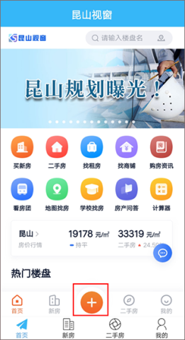 昆山视窗 第1张图