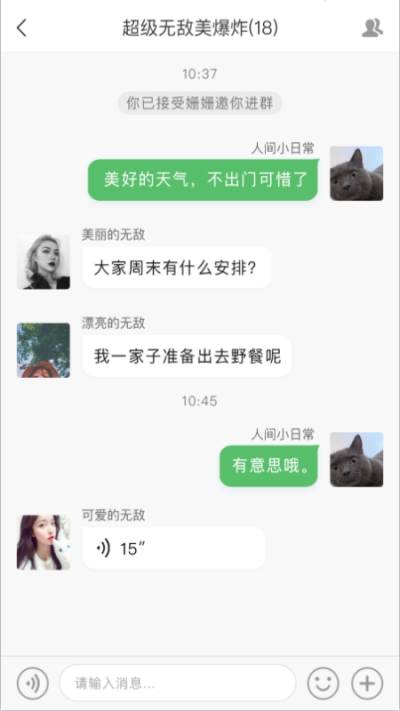 雷动 第3张图