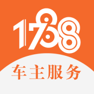 1788车主服务 1788车主服务