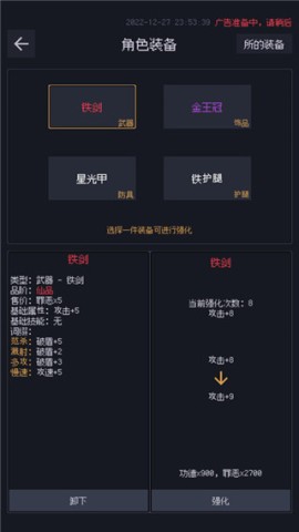 善恶启示录 第3张图