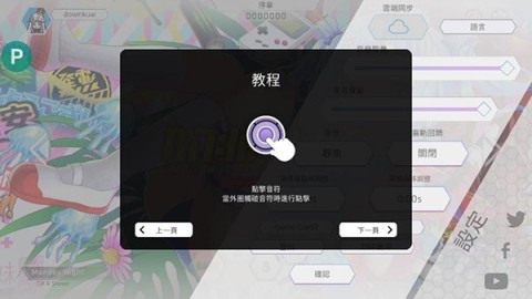 Calice 第1张图