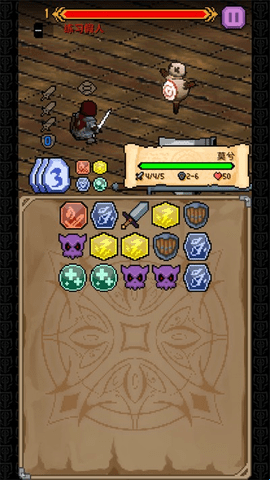 魔剑士对决 第5张图