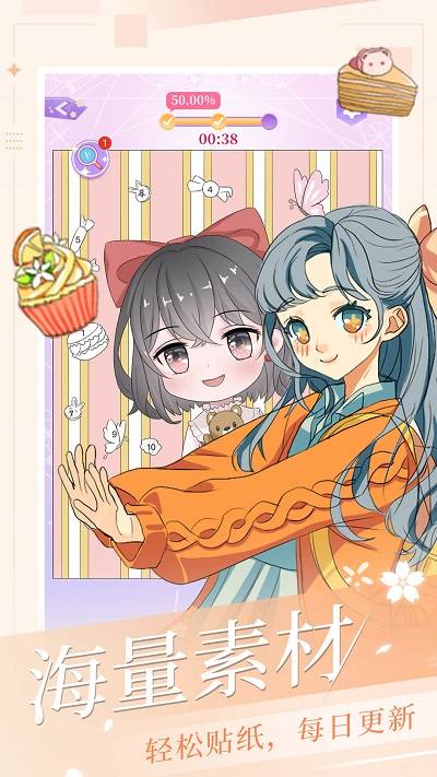 涂色王国 第2张图