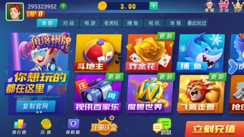 月影之塔中文版
